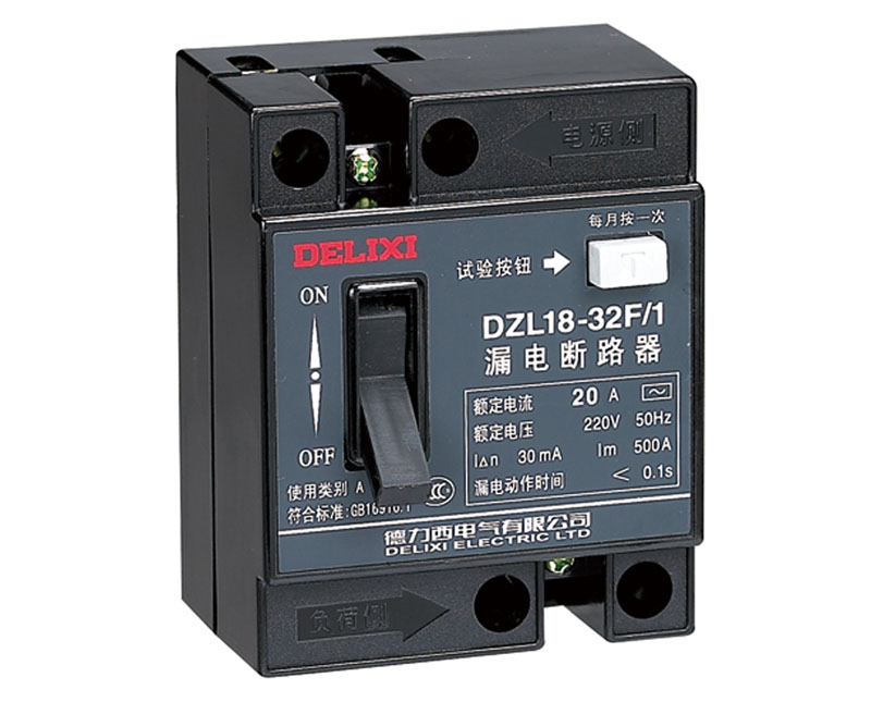 DZL18系列熱磁式剩余電流動(dòng)作斷路器